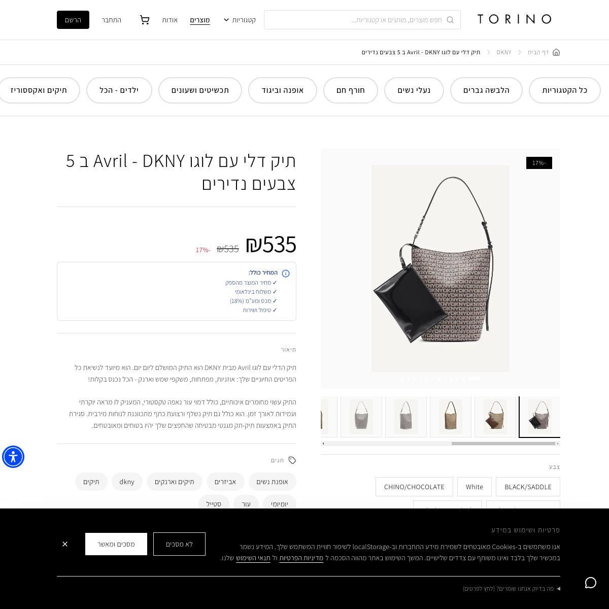 Product page